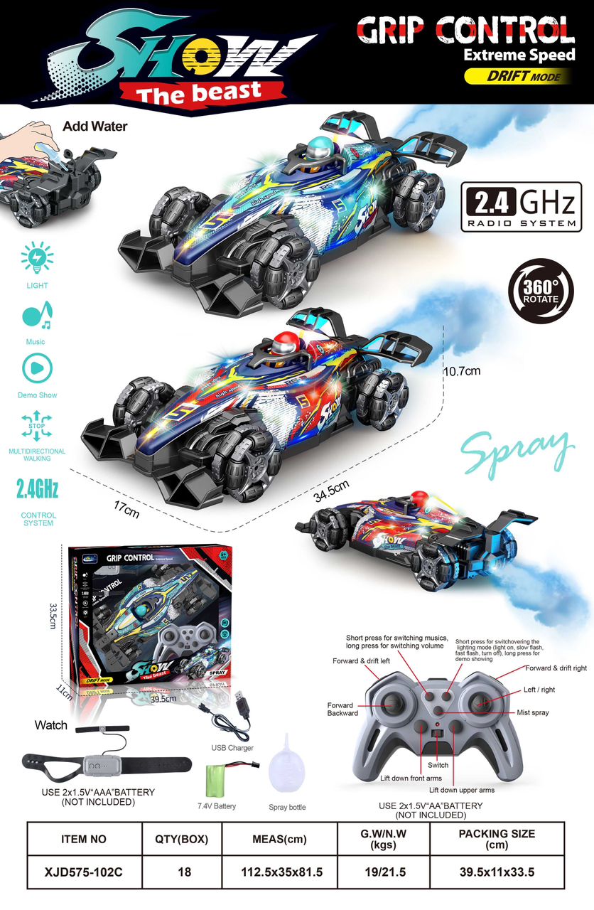 GRIP CONTROL EXTREME SPEED TOY CAR